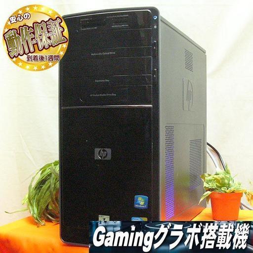 GTX570+WiFi搭載☆フォートナイト動作OK♪ゲーミングPC