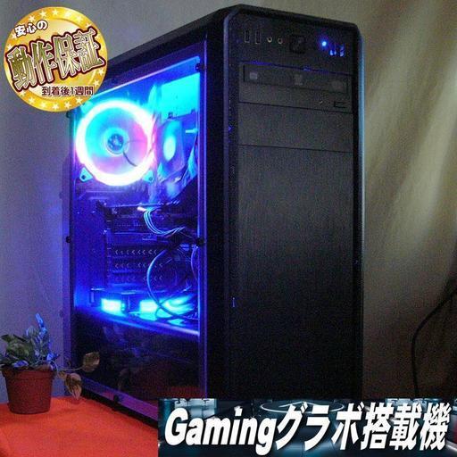 GTX1060+新品SSD☆PUBG/Apex/BFV/FFXV動作OK♪