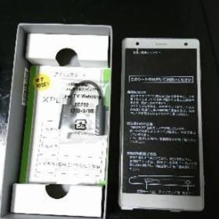 【4月5・6日限定】Xperia XZ2 SIMロック解除済みの画像