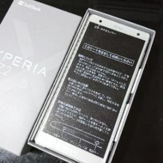 【4月5・6日限定】Xperia XZ2 SIMロック解除済みの画像