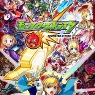 ＰＵＰＧ、モンスト - さいたま市