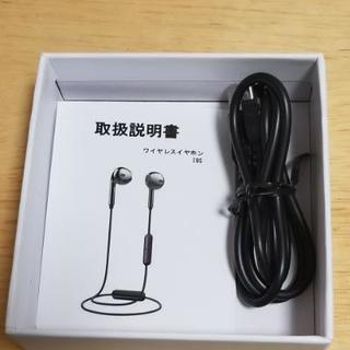 ワイヤレスイヤホン　値下げしましたの画像