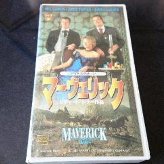 VHSテープ 洋画名作５巻の画像