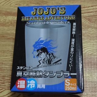 ★未使用★ジョジョの奇妙な冒険 真空断熱ステンレスタンブラー S...