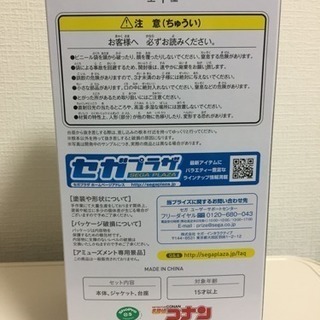名探偵コナン 安室透フィギュアの画像