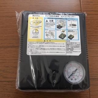 車  タイヤ空気充填用    エアコンプレッサー