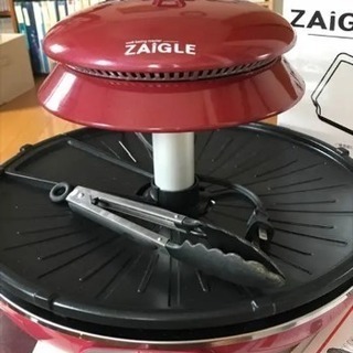 ザイグルグリル