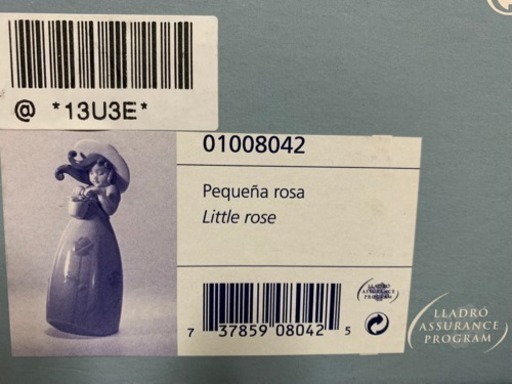 値下げ☆リヤドロ  LLADRO  リトルローズ  陶器  人形  スペイン