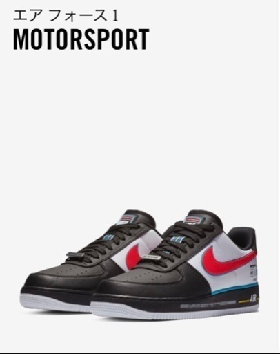 新品☆NIKE AIR FORCE 1 MOTORSPORT☆
