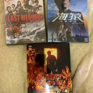 海猿DVD3本