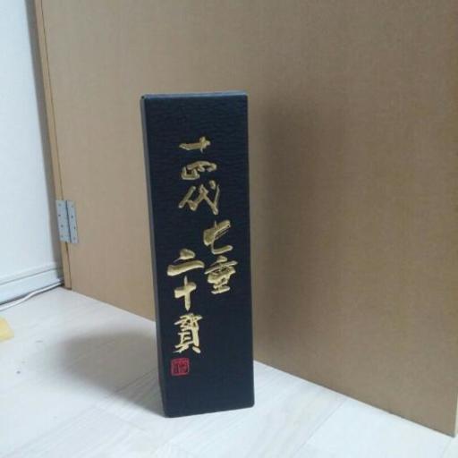 【限定♪】十四代七垂二十貫(未開封)1800ml