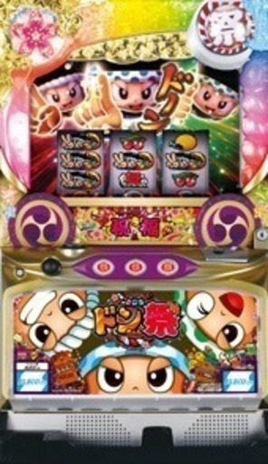 【パチスロ実機】ドンちゃん祭 スロット