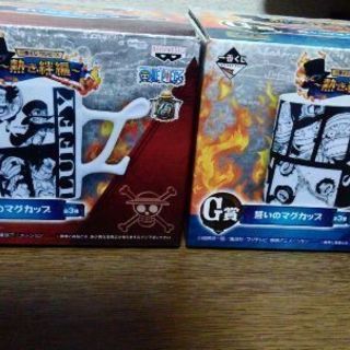 ワンピースマグカップ2個セット