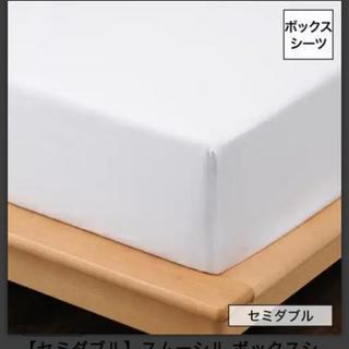 コットン100%♪Francfrancのボックスシーツ♪Whit...