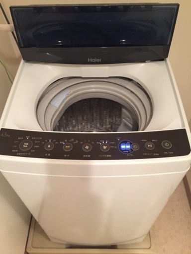 美品！2017年製 4.5kg 洗濯機