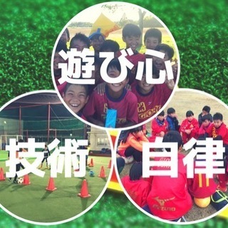 新年度割引キャンペーン中！育成型サッカークラブで成長をサポートします！の画像
