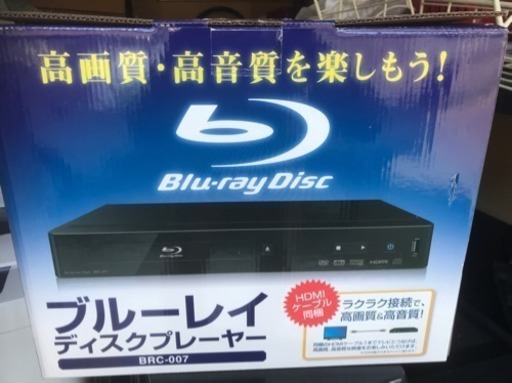 ブルーレイディスクプレーヤー