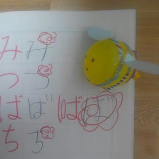 川口市の硬筆・習字教室。  保育園、幼稚園、介護施設への出張も致します。　年少さん～大人まで  の画像
