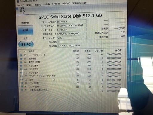 受付けを一時ストップ致します。中古美品　東芝dynabook T552/58FKJ　Core i7 2.30GHz  8GBメモリ　新品SSD512GB