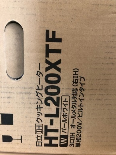 ☆新品☆  IHクッキングヒーター