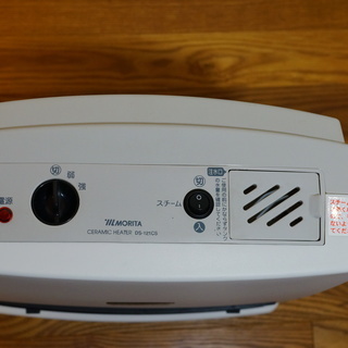 MORITA セラミック温風ヒーターの画像