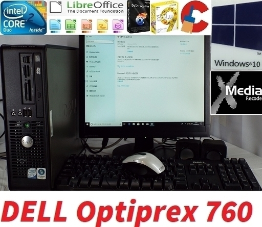 ご予約済Optiprex 760 「本日10％OFF」