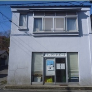 便利屋　ダイレクトサポート