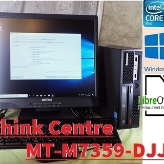 Think Centre mt-m 7359-djj