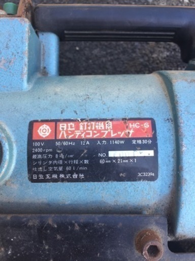 釘打ち用コンプレッサー