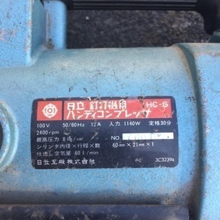 釘打ち用コンプレッサー