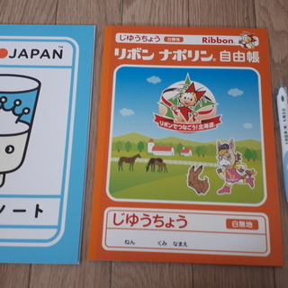 ノートとボールペン