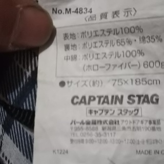 [お問い合わせありがとうございます。受け渡し予定者決定済みです]封筒型の寝袋(春夏用)を3つ、無料で差し上げますの画像