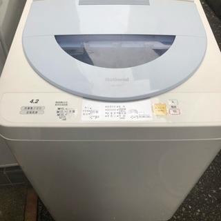 🚛🌟National🌀全自動洗濯機 洗濯🌀脱水4.2kg ホワイトブルー🔵配達オッケーの画像