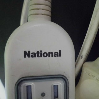 National 3口電源コード JM3260)【取りに来られる方限定】の画像