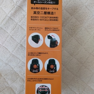 ジャイアンツステンレスボトルの画像