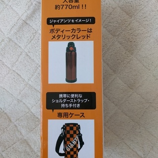 ジャイアンツステンレスボトルの画像
