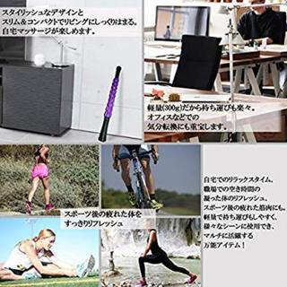 筋膜リリースローラー 【オレンジ】の画像