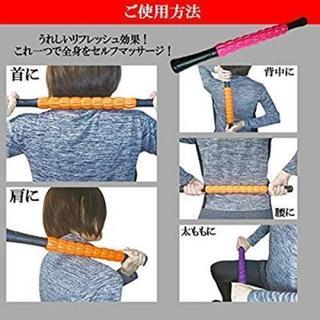 筋膜リリースローラー 【オレンジ】の画像