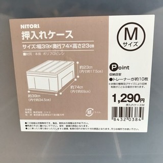 押入れケース 収納ケース 3個セットか 6個セットの画像
