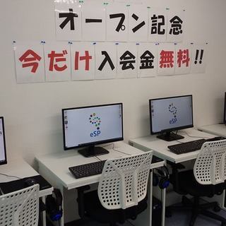 【脳×健康フィットネス】eSPアカデミー特別体験会の画像