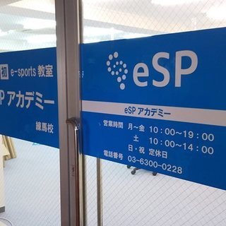 【脳×健康フィットネス】eSPアカデミー特別体験会の画像