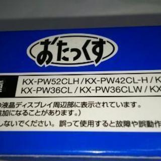 ファクス用インクフィルムの画像