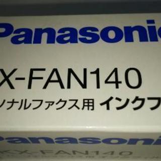 ファクス用インクフィルムの画像