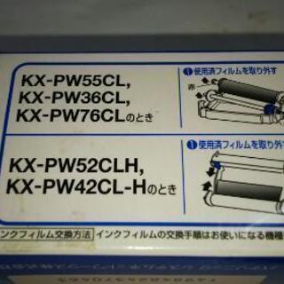 ファクス用インクフィルムの画像