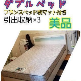【美品】鏡面ホワイト 《ダブルベッド》 マット付き 近辺配送無料