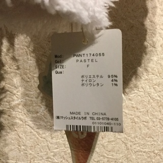 ジェラートピケ パーカーの画像