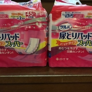 サルバ尿とりパッド 2個セット①の画像