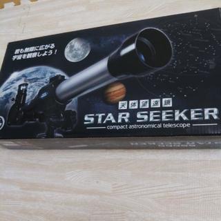 天体望遠鏡 STAR SEEKER 最大倍率40倍