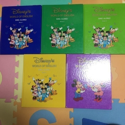 ディズニー英語システム