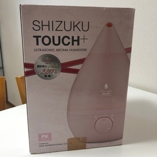 アロマディフューザー